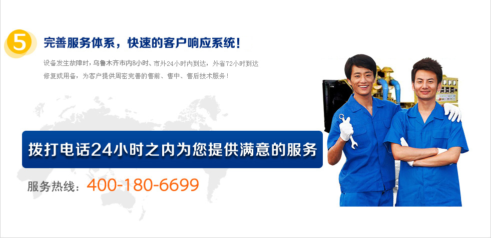 新能源汽車充電樁生產廠家排名前十名-深圳青源科技有限公司，全國售后 3-20小時快速對接服務